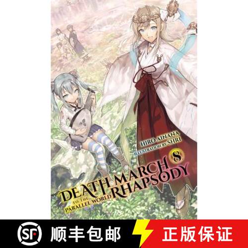 【3-4周达】Death March to the Parallel World Rhapsody, Vol. 8 (Light Novel): Volume 8 [9781975301576]