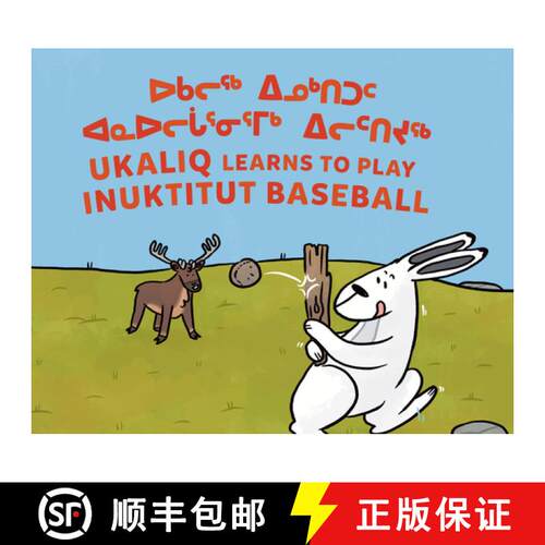 【3-4周达】Ukaliq Learns to Play Inuktitut Baseball : Bilingual Inuktitut and English Edition [9781774506615]