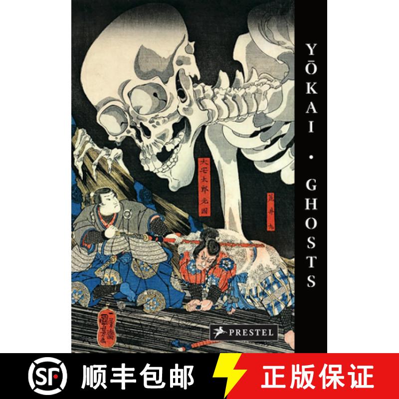 【3-4周达】Yokai Ghosts: By the Great Masters of Japanese Woodblock Printing [9783791377834]