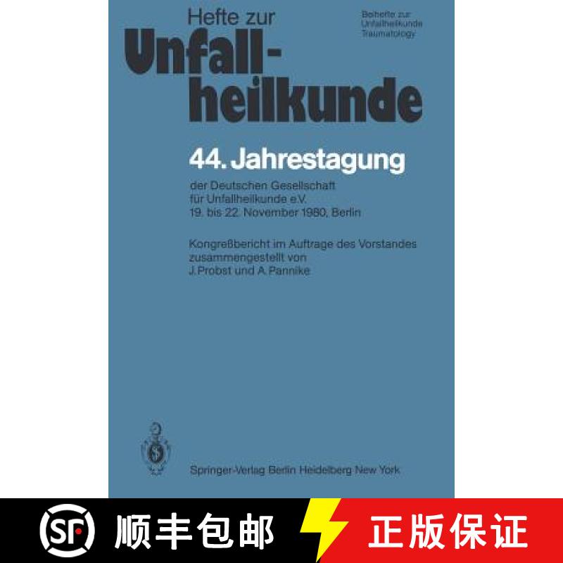 【3-4周达】44. Jahrestagung der Deutschen Gesellschaft für Unfallheilkunde e.V. : 19. bis 22. Novemb... [9783540109266]