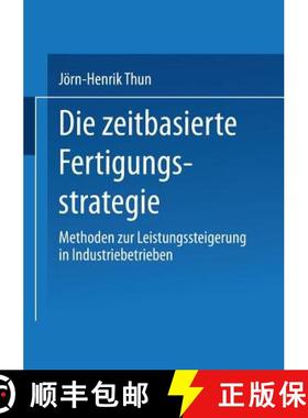 【3-4周达】Die zeitbasierte Fertigungsstrategie: Methoden zur Leistungssteigerung in Industriebetrieben [9783824477449]