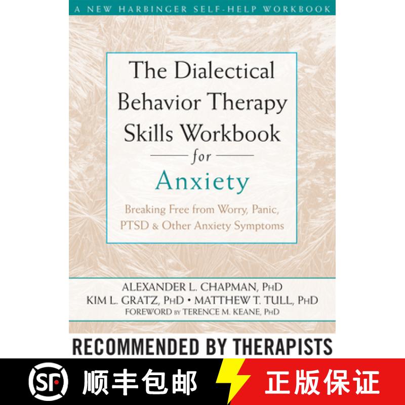 【3-4周达】The Dialectical Behaviour Therapy Skills Workbook for Anxiety: Breaking Free from Worry, P... [9781572249547]