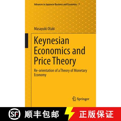 【3-4周达】精装 Keynesian Economics and Price Theory : Re-orientation of a Theory of Monetary Economy [9784431553441]