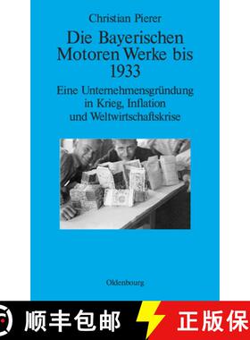 【3-4周达】Die Bayerischen Motoren Werke bis 1933：Eine Unternehmensgründung in Krieg, Inflation und... [9783486704006]