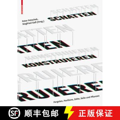 【3-4周达】Schatten Konstruieren: Pergolen, Pavillons, Zelte, Seile Und Pflanzen [9783034607131]