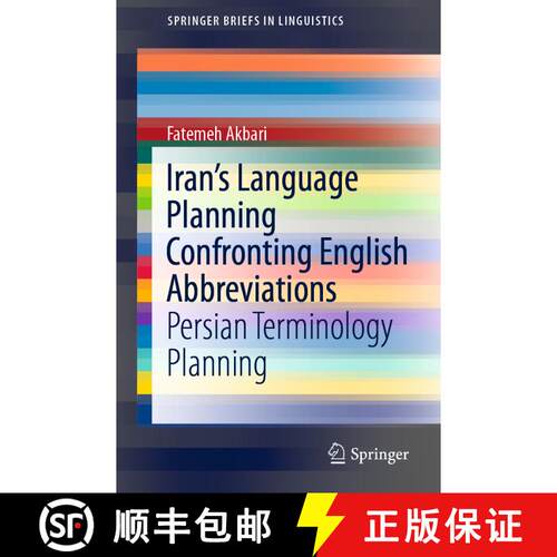 【3-4周达】Iran's Language Planning Confronting English Abbreviations : Persian Terminology Planning [9783030353827]