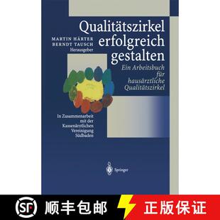 【3-4周达】Qualitätszirkel erfolgreich gestalten: Ein Arbeitsbuch für hausärztliche Qualitätszirkel [9783642489822]
