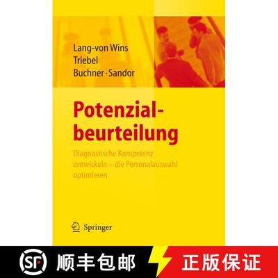 【3-4周达】Potenzialbeurteilung - Diagnostische Kompetenz entwickeln, die Personalauswahl optimieren [9783540237174]