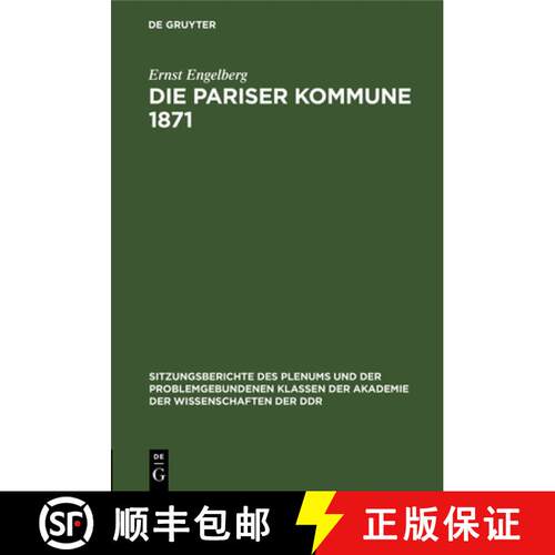 【3-4周达】精装 Die Pariser Kommune 1871 – Schöpferkraft der Massen und wissenschaftliche Theorie [9783112499474]