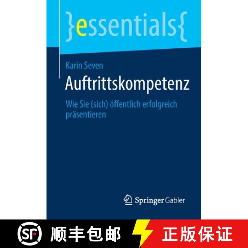 【3-4周达】Auftrittskompetenz : Wie Sie (sich) öffentlich erfolgreich präsentieren [9783658326753]