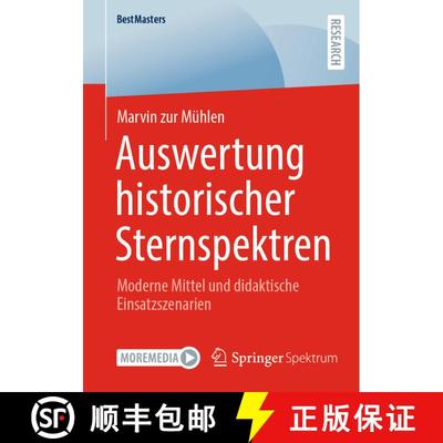 【3-4周达】Auswertung historischer Sternspektren : Moderne Mittel und didaktische Einsatzszenarien [9783658501617]