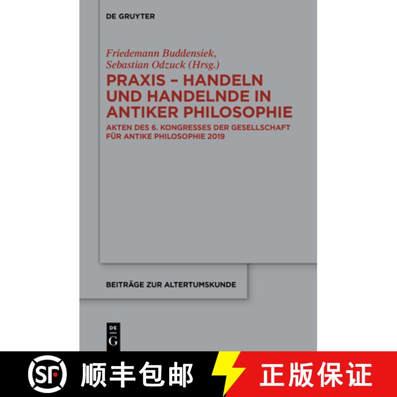 【3-4周达】PRAXIS - Handeln Und Handelnde in Antiker Philosophie: Akten Des 6. Kongresses Der Gesells... [9783110738674]