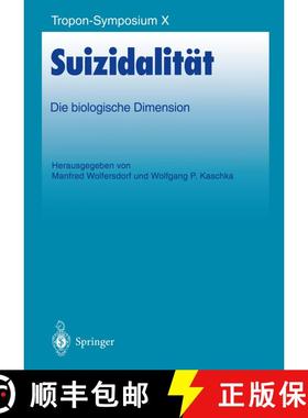 【3-4周达】Suizidalität: Die biologische Dimension [9783540594741]