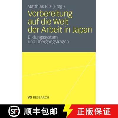 【3-4周达】Vorbereitung auf die Welt der Arbeit in Japan : Bildungssystem und Übergangsfragen [9783531180465]
