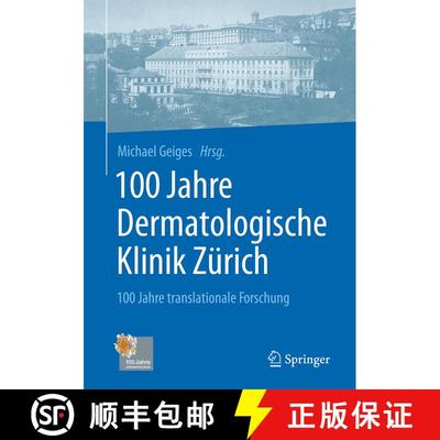 【3-4周达】100 Jahre Dermatologische Klinik Zürich: 100 Jahre translationale Forschung (1. Aufl. 201... [9783662533451]