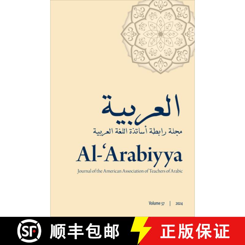 【3-4周达】Al-'Arabiyya : Journal of the American Association of Teachers of Arabic, Volume 57, Volum... [9781647125349]