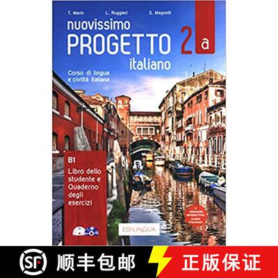 【3-4周达】Nuovissimo Progetto italiano 2a Libro dello studente e Quaderno degli esercizi [9788899358891]