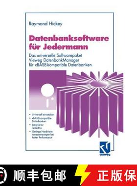 【3-4周达】Datenbanksoftware für Jedermann : Das universelle Softwarepaket Vieweg DatenbankManager f... [9783528052737]