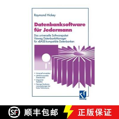 【3-4周达】Datenbanksoftware für Jedermann : Das universelle Softwarepaket Vieweg DatenbankManager f... [9783528052737]