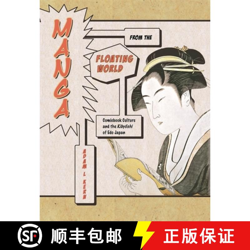 【3-4周达】Manga from the Floating World: Comicbook Culture and the Kibyoshi of Edo Japan, Second Edi... [9780674241763]