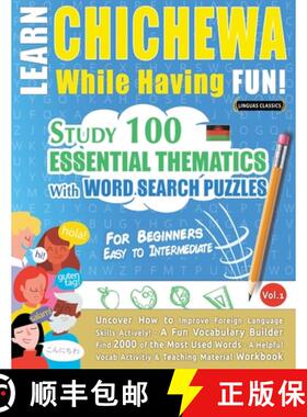 【3-4周达】Learn Chichewa While Having Fun! - For Beginners: Easy to Intermediate - Study 100 Essenti... [9798896708209]