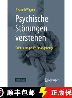 【3-4周达】Psychische Störungen verstehen: Orientierungshilfe für Angehörige (1. Aufl. 2021) (1. A... [9783662631553]