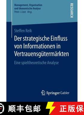 【3-4周达】Der strategische Einfluss von Informationen in Vertrauensgütermärkten : Eine spieltheore... [9783658133917]