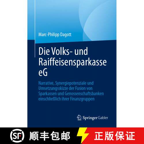 【3-4周达】Die Volks- und Raiffeisensparkasse eG: Narrative, Synergiepotenziale und Umsetzungsskizze ... [9783658457501]