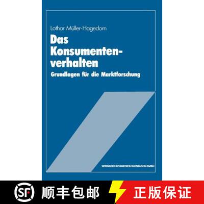 【3-4周达】Das Konsumentenverhalten: Grundlagen für die Marktforschung [9783409136051]