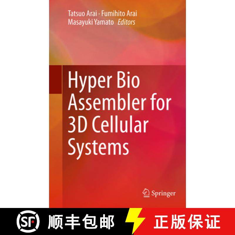 【3-4周达】Hyper Bio Assembler for 3D Cellular Systems [9784431562443]