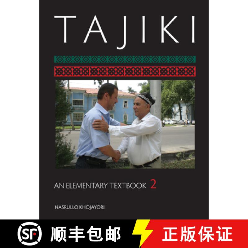 【3-4周达】Tajiki: An Elementary Textbook, Volume 2 [With CDROM] [9781589012646]