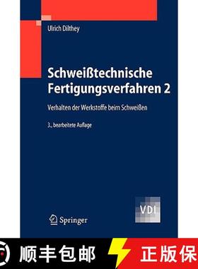 【3-4周达】Schweißtechnische Fertigungsverfahren 2 : Verhalten der Werkstoffe beim Schweißen [9783540216742]