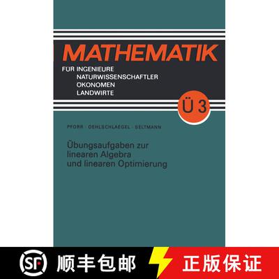 【3-4周达】Übungsaufgaben zur linearen Algebra und linearen Optimierung (4. Auflage 1987) (4. Auflag... [9783322003737]