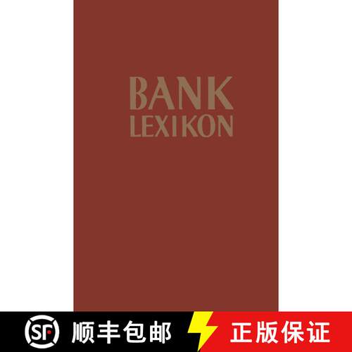 【3-4周达】Bank-Lexikon : Handwörterbuch für Das Bank- und Sparkassenwesen (7. Auflage 1973) [9783663000914]
