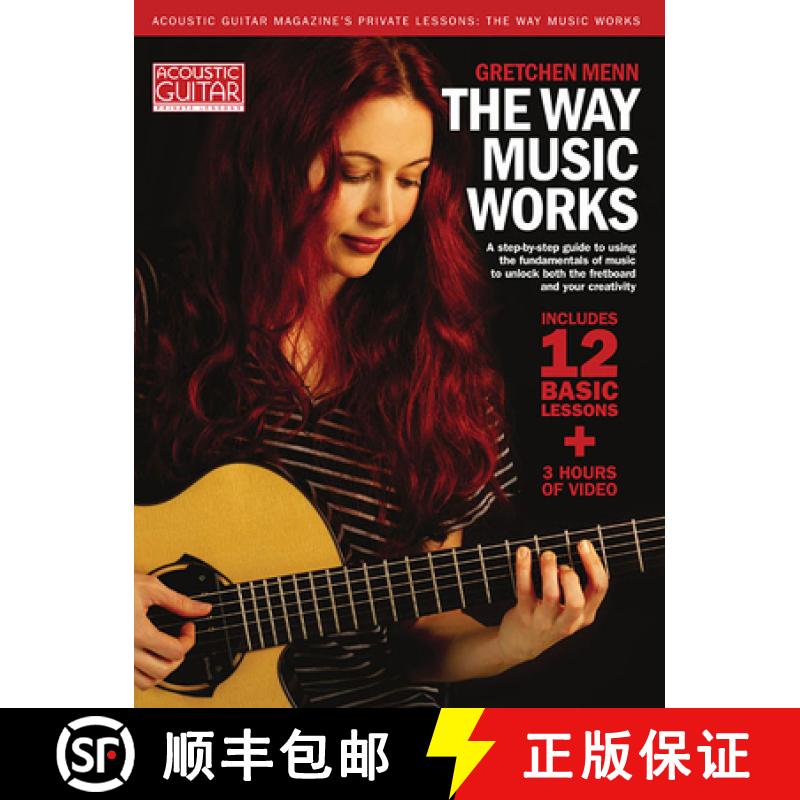 【3-4周达】The Way Music Works - A Step-By-Step Guide to Using the Fundamentals of Music to Unlock th... [9781936604395]