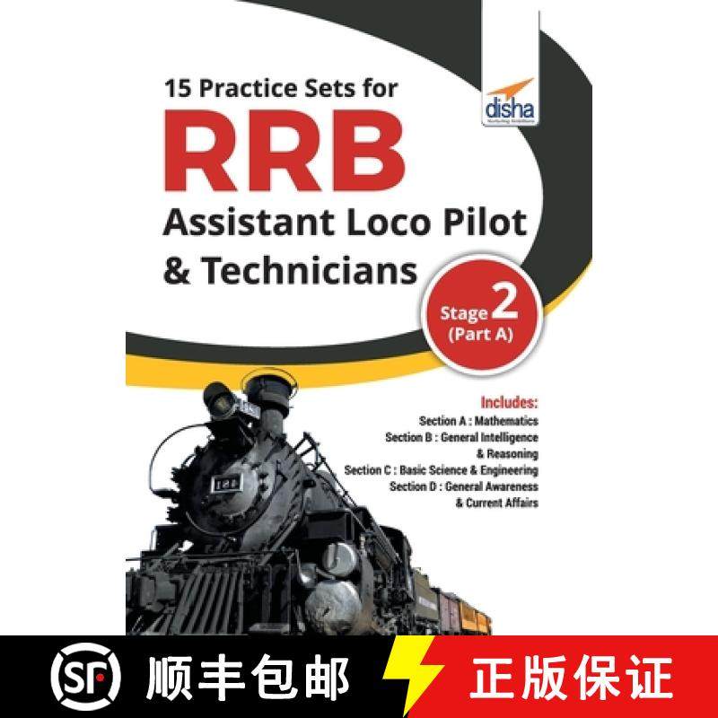 【3-4周达】15 Practice Sets for RRB Assistant Loco Pilot & Technicians 2018 Stage 2 (Part A) [9789388240628]