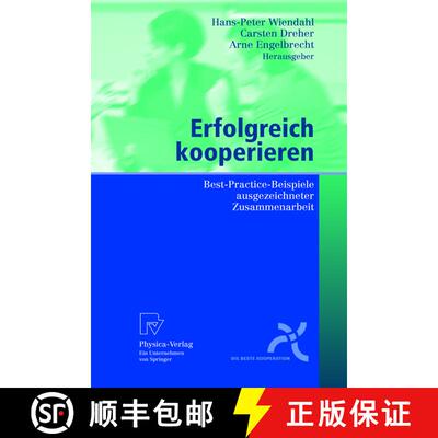 【3-4周达】精装 Erfolgreich kooperieren : Best-Practice-Beispiele ausgezeichneter Zusammenarbeit [9783790815719]