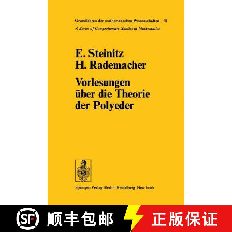 【3-4周达】Vorlesungen Uber Die Theorie Der Polyeder: Unter Einschluss Der Elemente Der Topologie [9783642656101]