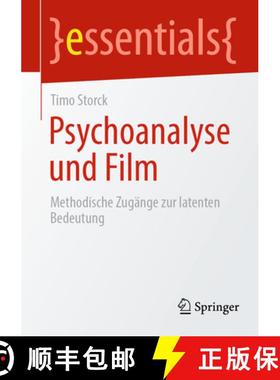 【3-4周达】Psychoanalyse und Film : Methodische Zugänge zur latenten Bedeutung [9783662686126]