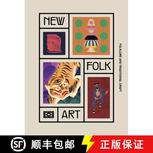 【3-4周达】精装 New Folk Art: Design Inspired by Folklore and Traditional Craft [9789887566601]
