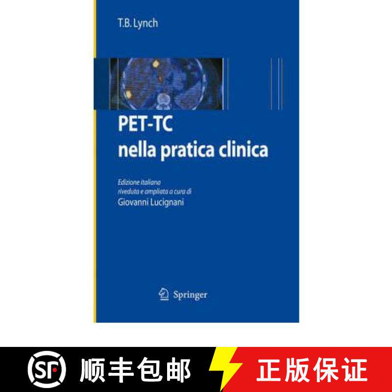 【3-4周达】Pet-Tc Nella Pratica Clinica [9788847008007]