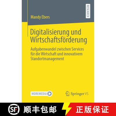 【3-4周达】Digitalisierung und Wirtschaftsförderung : Aufgabenwandel zwischen Services für die Wirt... [9783658442590]