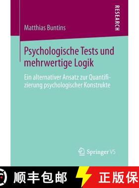 【3-4周达】Psychologische Tests und mehrwertige Logik : Ein alternativer Ansatz zur Quantifizierung p... [9783658055066]