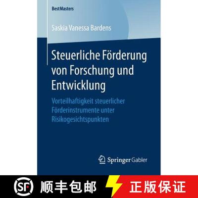 【3-4周达】Steuerliche Foerderung von Forschung und Entwicklung: Vorteilhaftigkeit steuerlicher Foerd... [9783658179076]