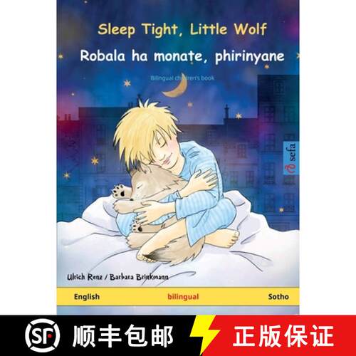 【3-4周达】Sleep Tight, Little Wolf - Robala ha monate, phirinyane (English - Sotho): Bilingual child... [9783739913513]
