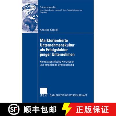 【3-4周达】Marktorientierte Unternehmenskultur als Erfolgsfaktor junger Unternehmen : Kontextspezifis... [9783835008083]