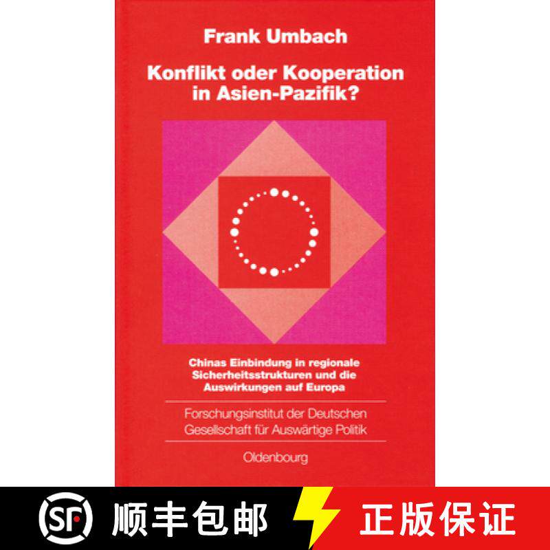 【3-4周达】Konflikt oder Kooperation in Asien-Pazifik?：Chinas Einbindung in regionale Sicherheitsstr... [9783486566482]