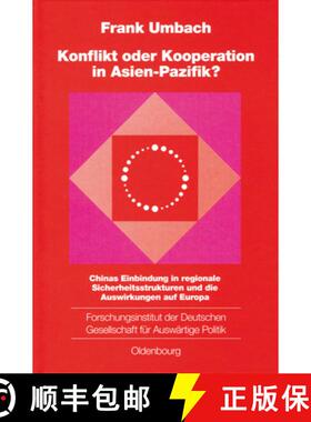 【3-4周达】Konflikt oder Kooperation in Asien-Pazifik?：Chinas Einbindung in regionale Sicherheitsstr... [9783486566482]