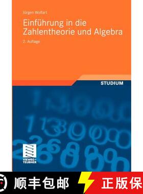 【3-4周达】Einfuehrung in die Zahlentheorie und Algebra (2., überarb. und erw. Aufl. 2011) (2., übe... [9783834814616]