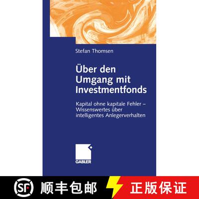 【3-4周达】Über Den Umgang Mit Investmentfonds: Kapital Ohne Kapitale Fehler -- Wissenswertes Über ... [9783322869463]
